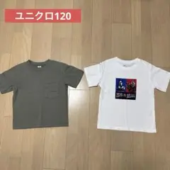 美品ユニクロキッズ半袖2点セット120