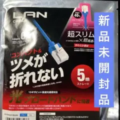 LD-GPASST/BU50 Cat6A LANケーブル(スリム)