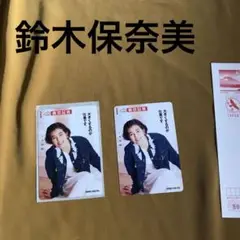 鈴木保奈美 東京証券 JR東日本 未使用