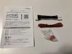 走行中もTV視聴＆ナビ操作OK！クラリオン対応テレビキット【TV-024A】