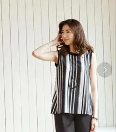 LOUNGEDRESS ノースリーブ　カットソー　ストライプ　ブラック　FREE