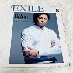 EXILE 2013年8月号 タカヒロ表紙　Takahiro