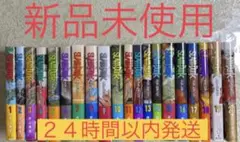 スラムダンク SLAM DUNK 新装再編版(全20巻) 全巻セット