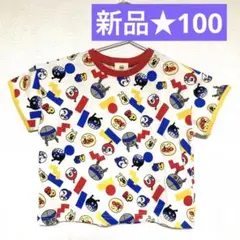 新品　アンパンマン　Tシャツ 100 半袖　ダダンダン
