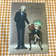 Dr.STONE ドクターストーン　マルイ　千空　百夜　ポストカード