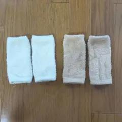ベビー　もこもこレッグウォーマー　2個セット