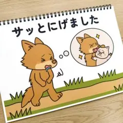 Item thumbnail for item 86ff9d1d-d1fd-4450-9d8b-f9950fc8d314