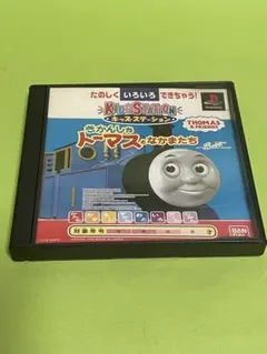 PS きかんしゃトーマスとなかまたち
