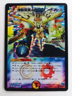 oji idemaru様 リクエスト 6点 まとめ商品