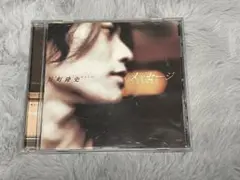 反町隆史 メッセージ CD