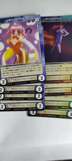 2種計8枚【アクエリ】❝エミリー・フーディニ❞（kx出)