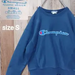 チャンピオン リバースウィーブ 刺繍ロゴ 古着女子 S