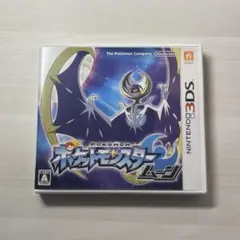 ポケットモンスター ムーン 3DSソフト