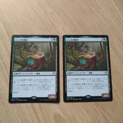 Item thumbnail for item 7987bf4d-cc15-4237-b3b3-dc80cc8e0768