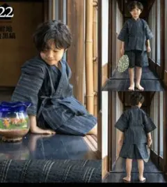 KIMONOMACHI 甚平 サイズ130 紺色　紺地白黒縞　ネイビー　じんべい
