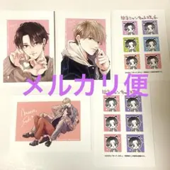 まって、好き　ネップリ　おまゆ　ブロマイド