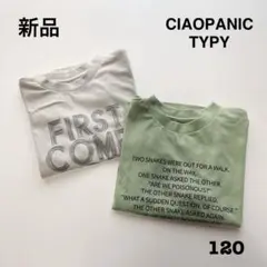 新品　CIAOPANIC TYPY Tシャツ 110 120
