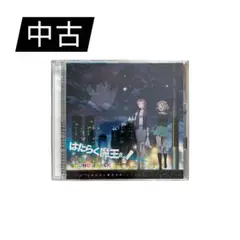 【中古・帯付き】はたらく魔王さま！ オリジナルサウンドトラック