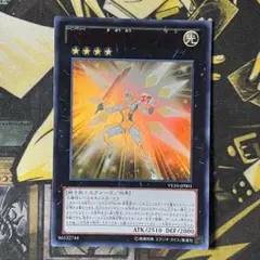 遊戯王　S No.39 希望皇ホープONE 赤文字　RED ウルトラ