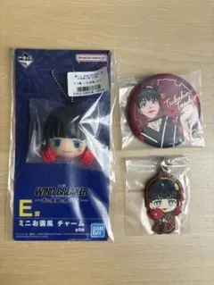一番くじ　WIND BREAKER 椿野佑