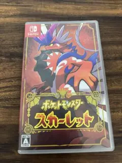 ポケットモンスタースカーレット　ポケモンスカーレット　ポケモン　スカバイ