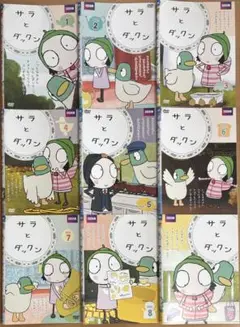 サラとダックン DVD 全巻セット(1〜9巻、全54話) ターシャ・ローレンス