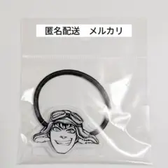 平野耕太 大博覧會 ドリフターズ アクリルフェイスヘアゴム 菅野直