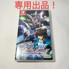 Switch 機動戦士ガンダムSEED BATTLE DESTINY REMA