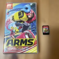 arms switch ソフト