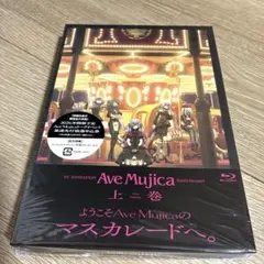 バンドリ！Ave Mujica ブルーレイ Blu-ray 上巻
