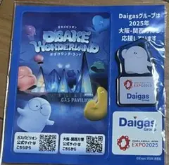 2025年大阪万博　ガスパビリオン　バッジ　おばけワンダーランド　未使用品
