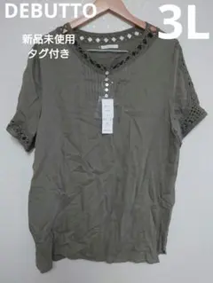 Item thumbnail for item 31c9e3a9-ffff-4eea-9e56-a7bb4684d049