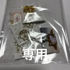金具