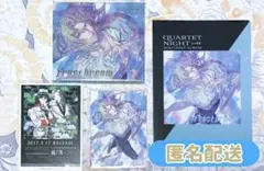 カミュ ソロベストアルバム Frost Dream 新品未開封 4点セット B④