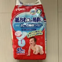 Item thumbnail for item 6ee13e8a-d0e1-49c9-8815-16265f461516