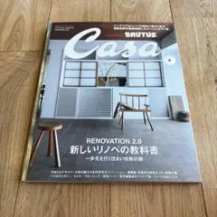 Casa Renovation2.0 2019/05