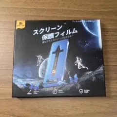 マジックジョン強化ガラスフィルム iPhone12/12pro