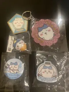 ハチワレセット　　ちいかわ