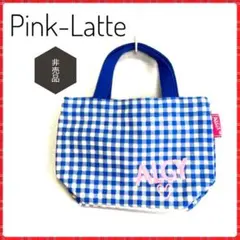 非売品 Pink-Latte レディース ガールズ トートバック チェック柄