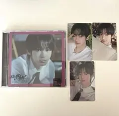 TWS ハンジン はじめまして CD トレカ