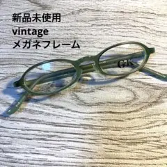 デッドストック vintage 90s GK レア メガネフレーム グリーン