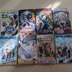 Beyblade X 他　コミック 8冊セット