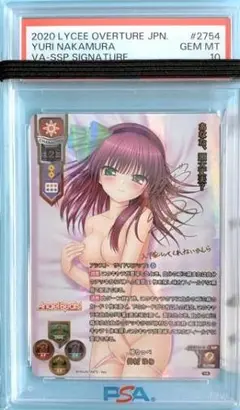2025年最新】仲村ゆり サインの人気アイテム - メルカリ