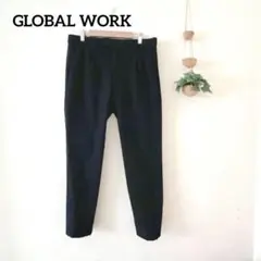 ☆グローバルワーク ブラック スラックス ストレッチ 裏起毛 暖かい シンプル