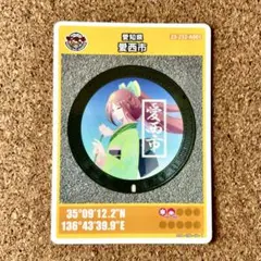マンホールカード 愛西市 第21弾 001 愛知県