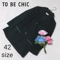 ✨美品✨ トゥービーシック レディース コート Lサイズ アンゴラ 羊毛