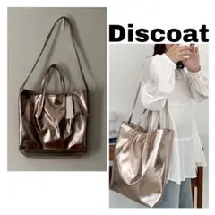 DISCOAT 大容量 2WAYタックビッグトートシャンパンゴールド