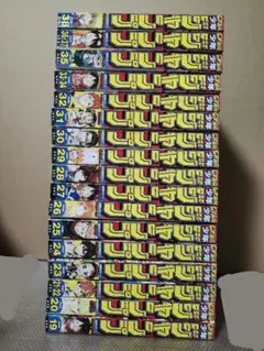 週刊少年ジャンプ　2020年19～38号(アクタージュコミック未収録分) 1934570_l.jpg