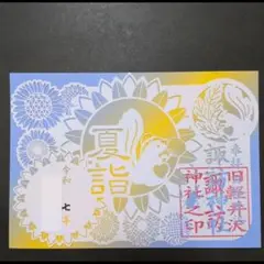 Item thumbnail for item 5fbb392f-1801-42b8-af77-04c787ecce20