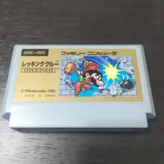 ファミコン ソフト WRECKING CREW 1985　レッキングクルー